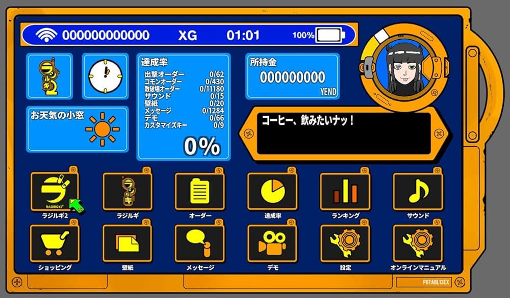 SW版 ラジルギ2 版 Nintendo Switch