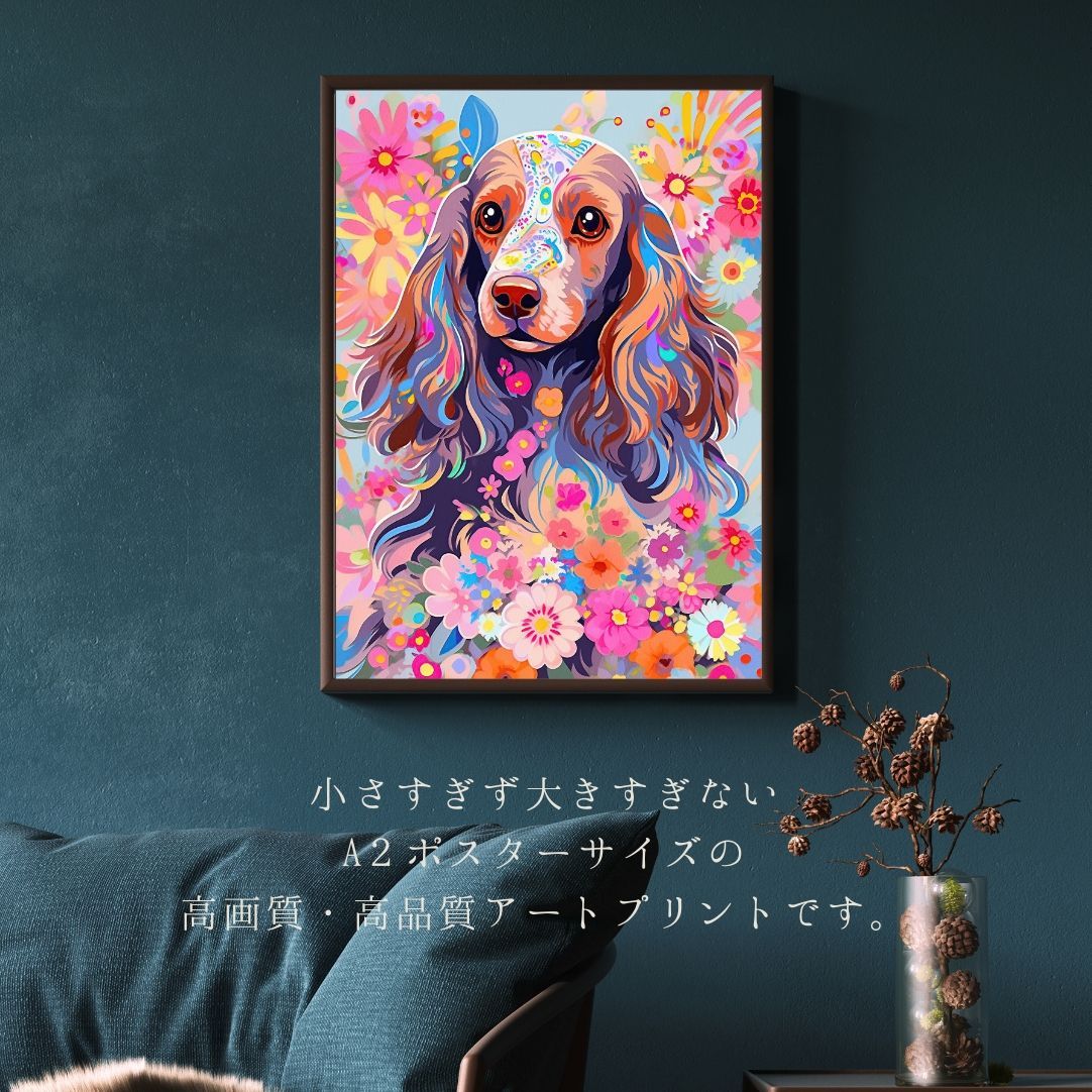 パネルアート　アート　絵画　絵　ポスター　壁掛け　額縁　ギャング　スパニエル　犬 パネルアート アート 絵画 絵 ポスター 壁掛け 額縁 ギャング