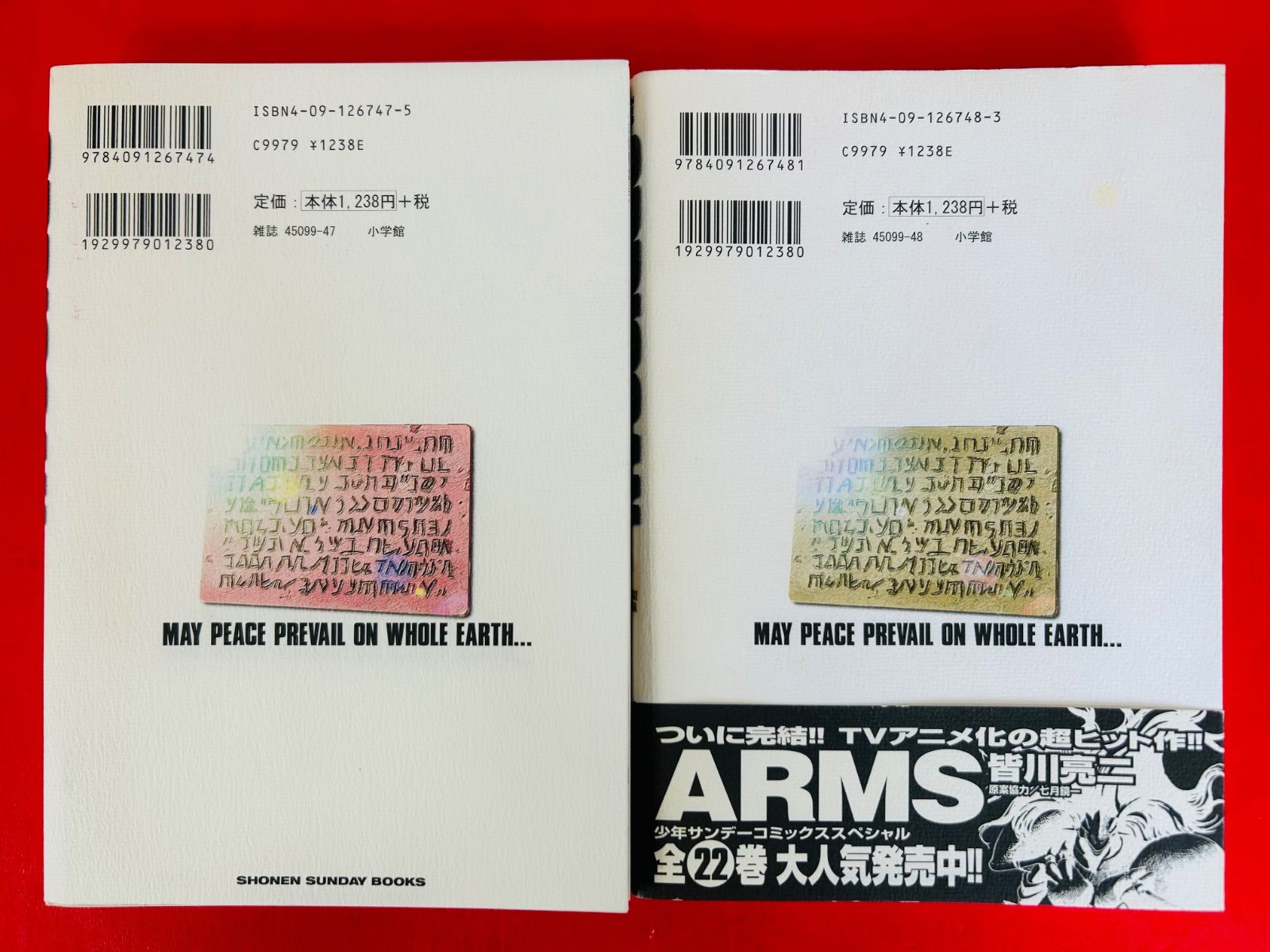 漫画コミック【スプリガン ワイド版1-8巻・全巻完結セット】皆川亮二 Amazon.co.jp: スプリガン 保存版 全8巻完結セット 1～8巻