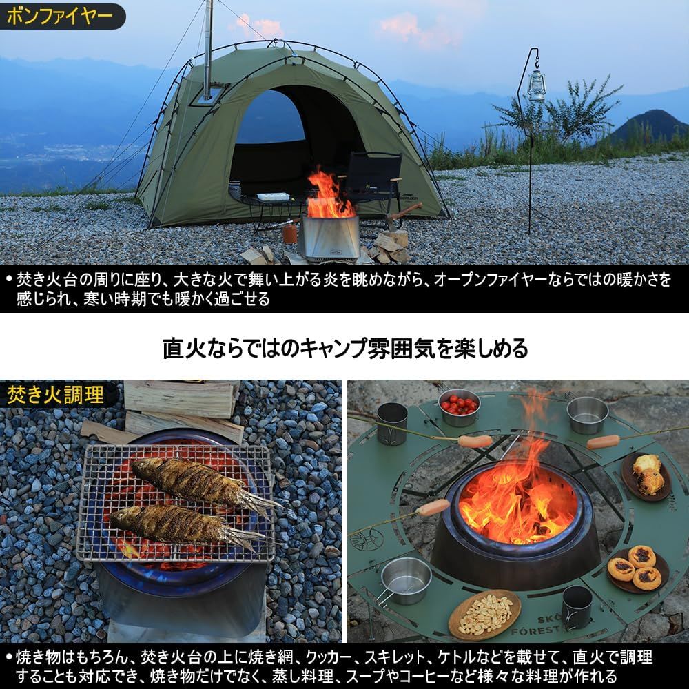 Soomloom大人数二次燃焼焚き火台CROWNアップグレードボンファイヤー薪ストーブファイヤーピットステンレス鋼直火暖取りテント調理バーベキューBBQ焚き火コンロポータブルキャンプアウトドアオープンファイヤー