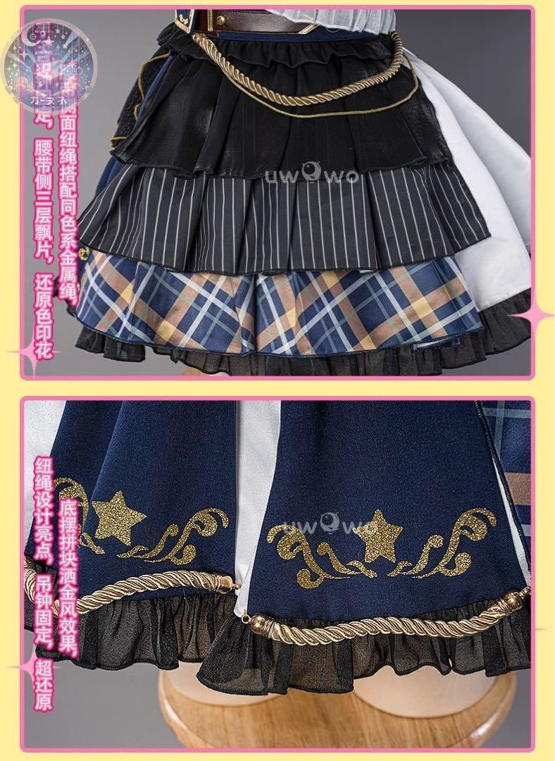 UWOWO 推しの子