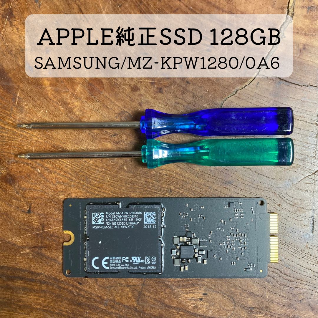 Apple純正SSD 128GB/SAMSUNG /MZ-KPW1280/0A6 - メルカリ Apple純正SSD 128GB/SAMSUNG /MZ-KPW1280/0A6 - メルカリ