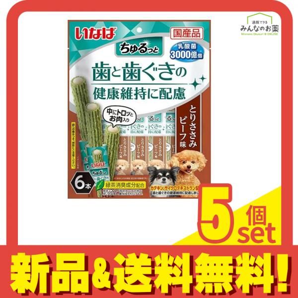 マカロニえんぴつガチャガチャCDキーホルダ全種類17