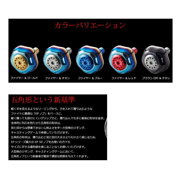 美品 リブレ ハンドルノブ PT48 PT 48（ピーティー 48）｜カスタムリールハンドル / ノブ ｜LIVRE