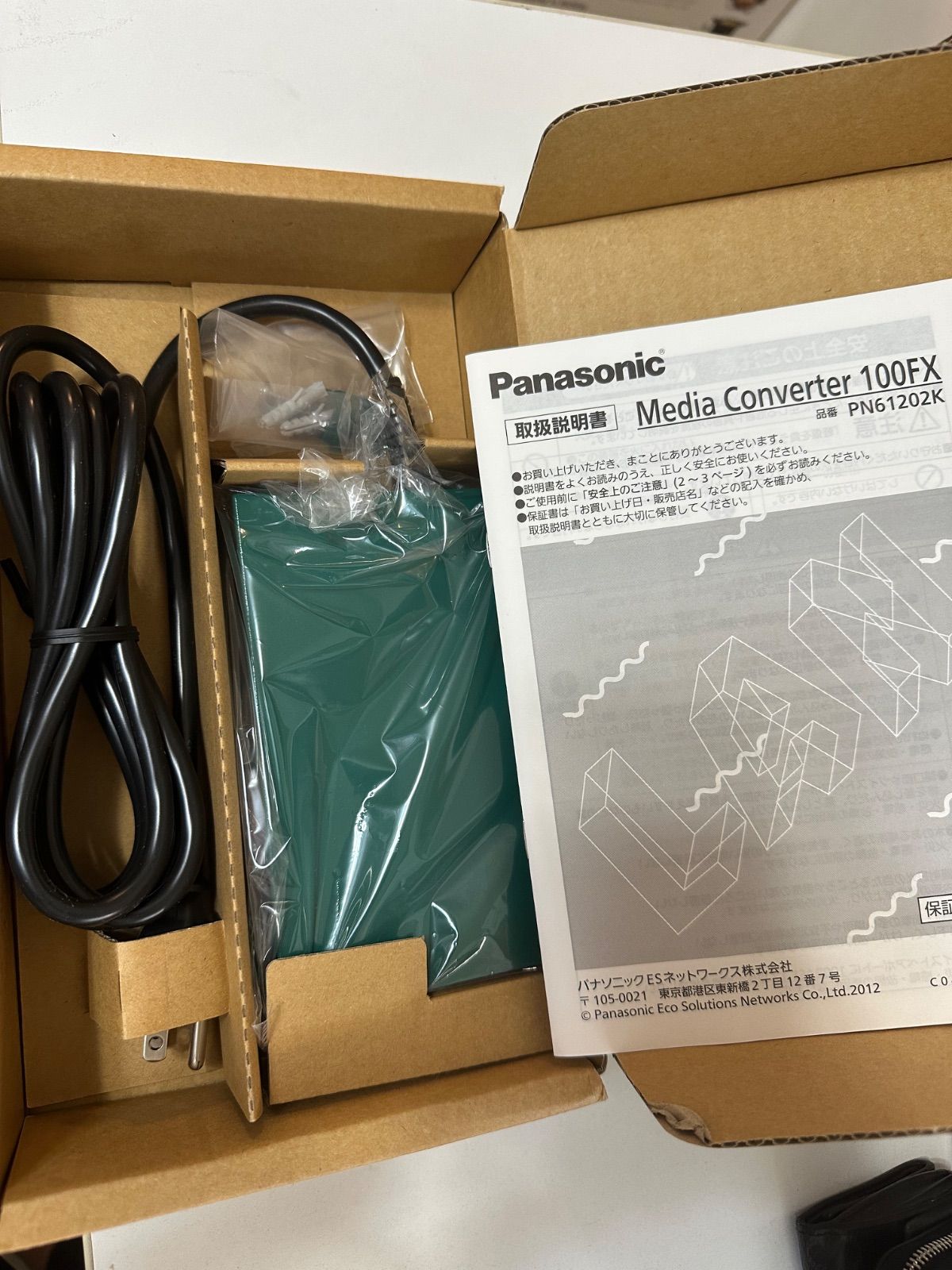 パナソニック media converter 100FX PN61202 K - メルカリ