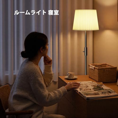 寝室 リビング対応 北欧 組立簡単 lamp floor フロアランプ 和モダン プリーツランプシェード 高さ154cm LED電球付き 12W 3色調光 スタンドライトインテリア おしゃれ 間接照明 フロアライト Jplednas