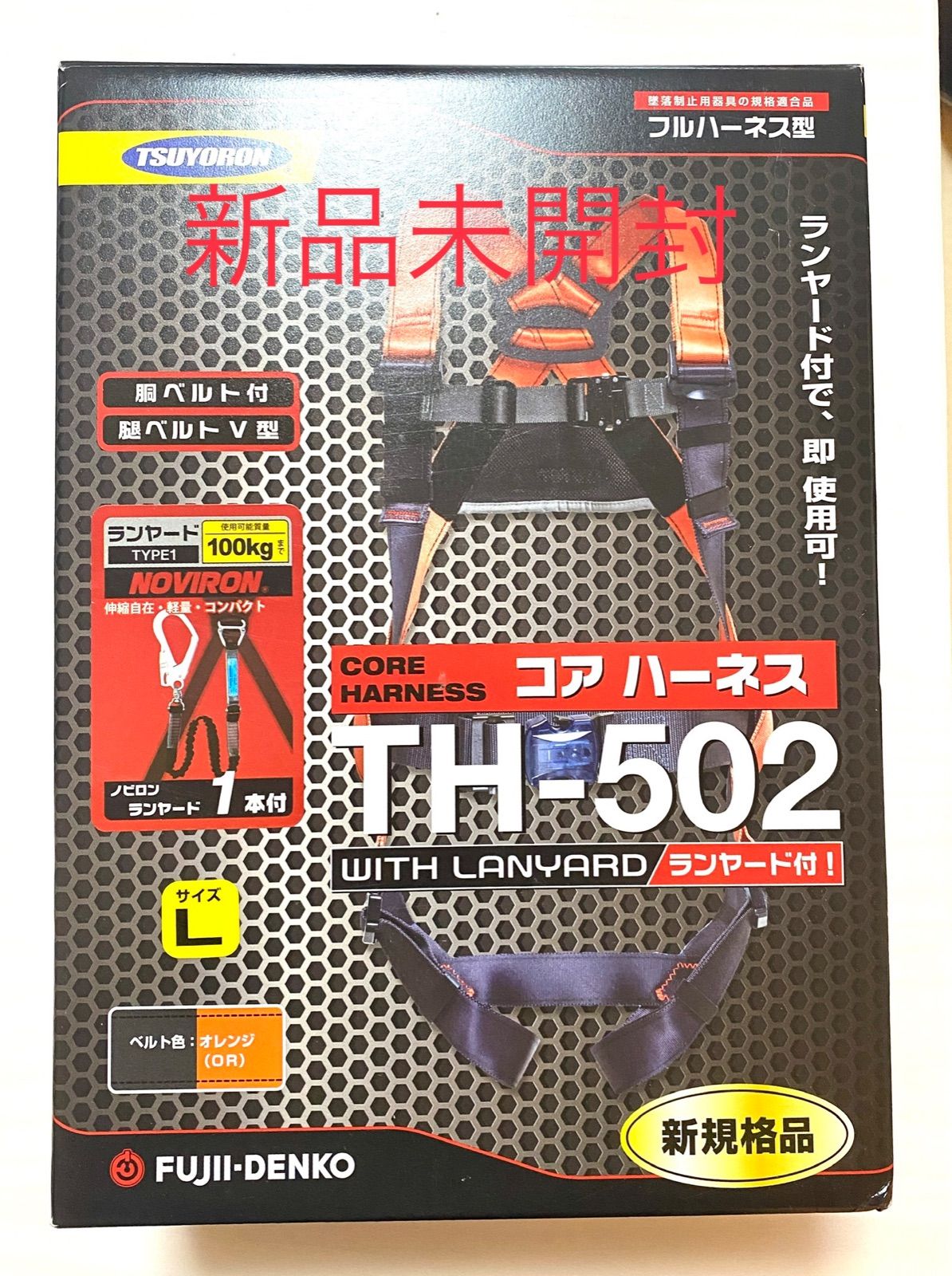 大人気! 藤井電工 TH-502 新規格フルハーネスMサイズ ツインランヤード付き