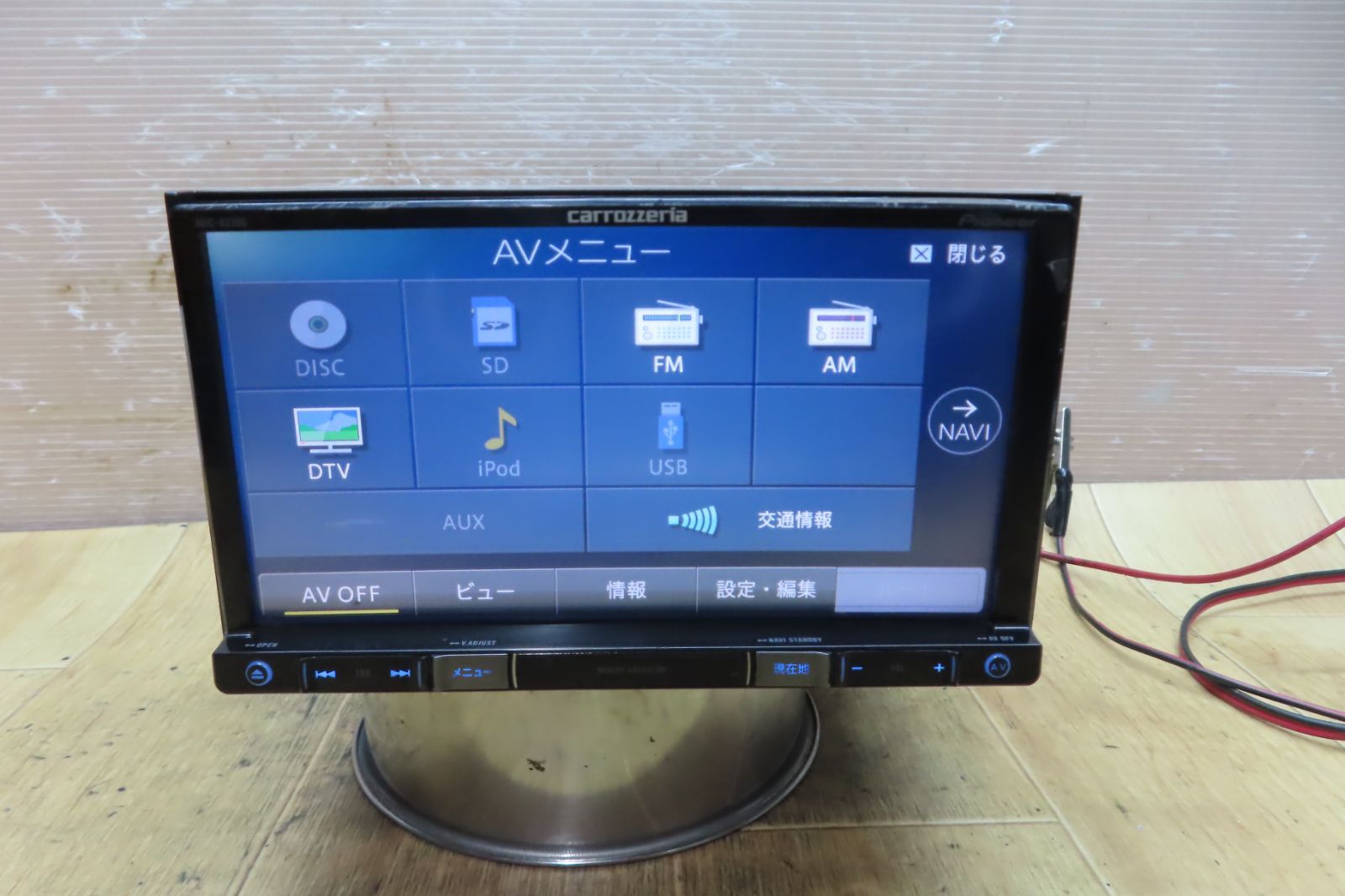 AVIC-RZ300