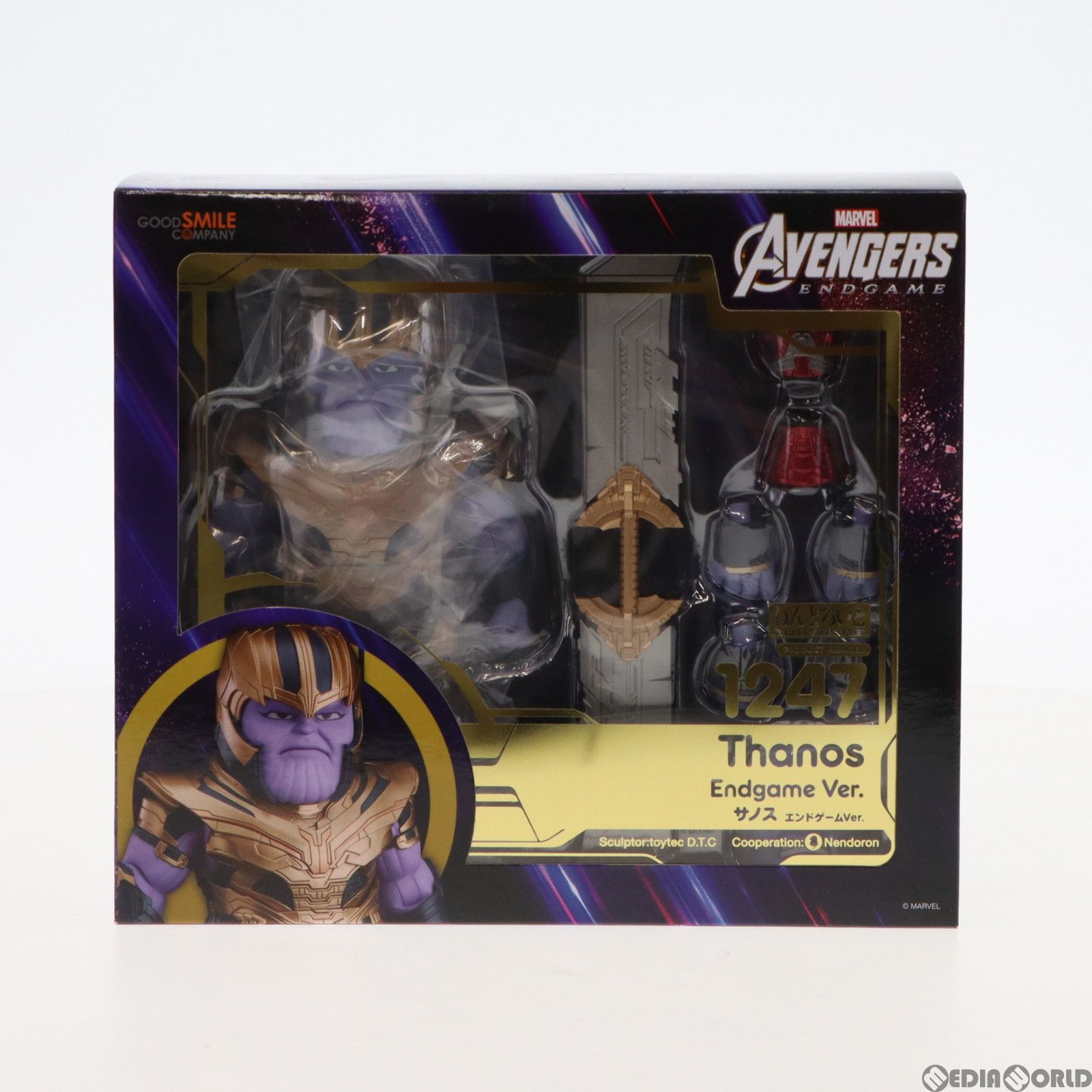 MARVEL アベンジャーズ ねんどろいど サノス フィギュア