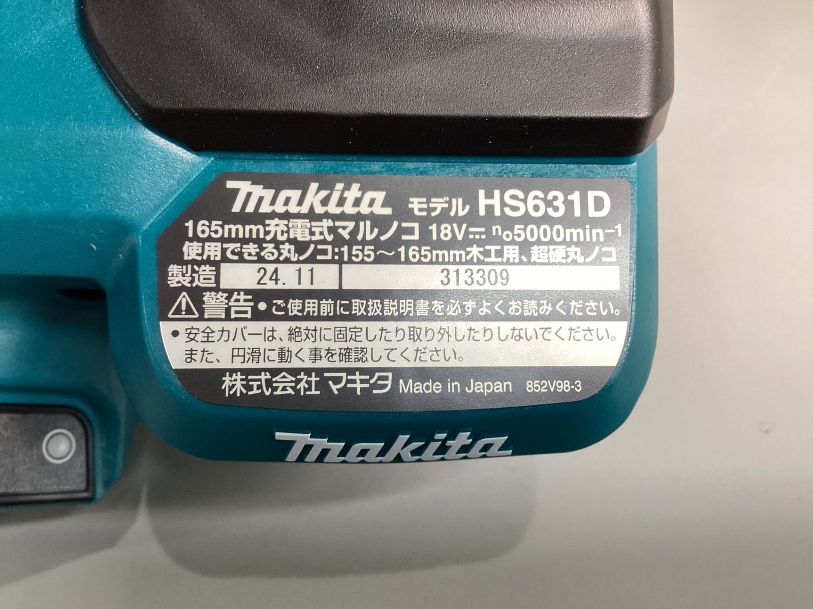 makita