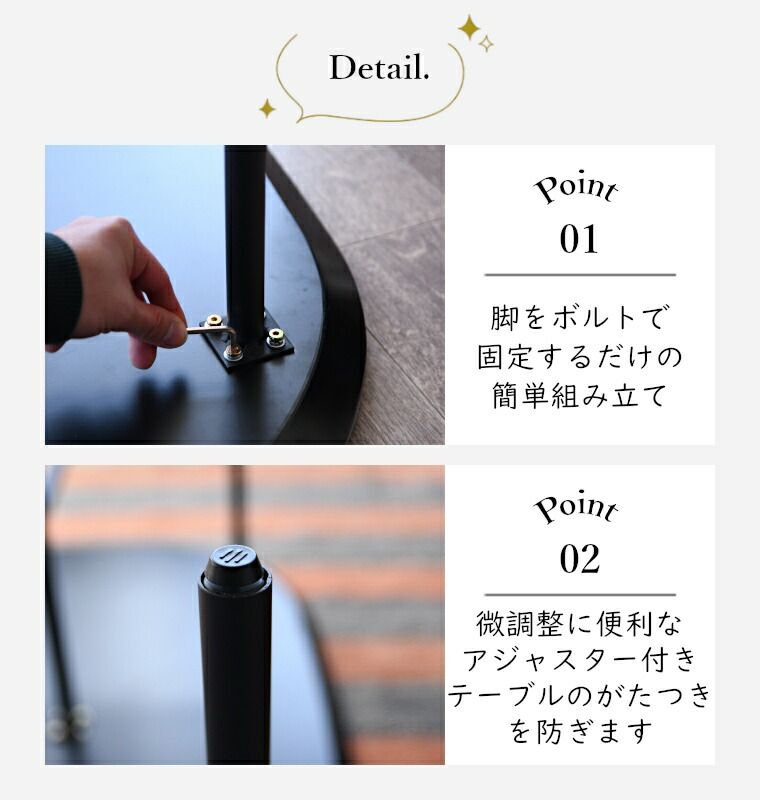 オシャレ