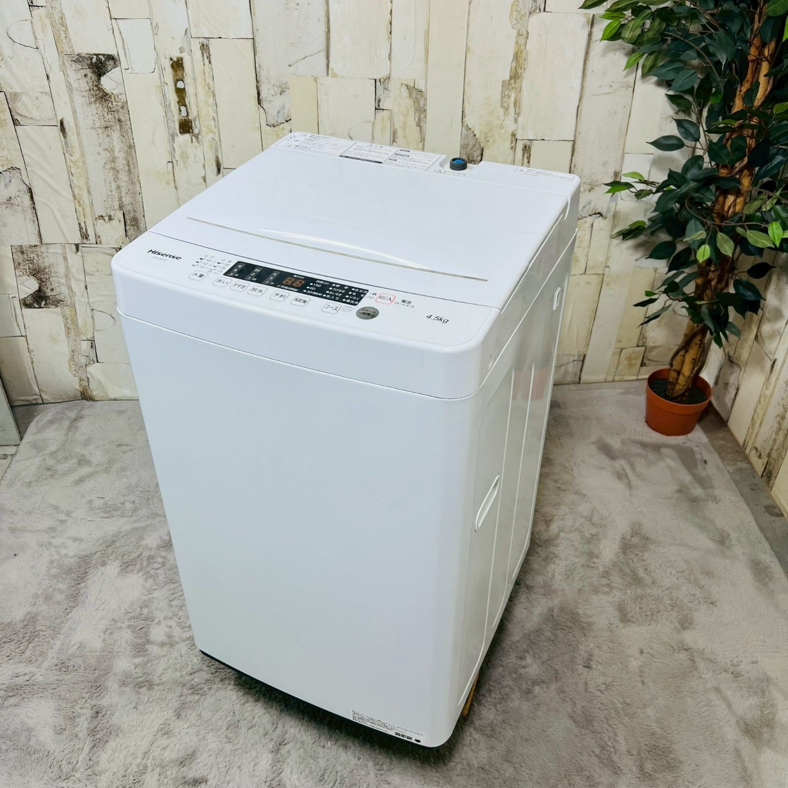 専用【2024年製】Hisense ハイセンス HW-K45E 全自動洗濯機 - メルカリ