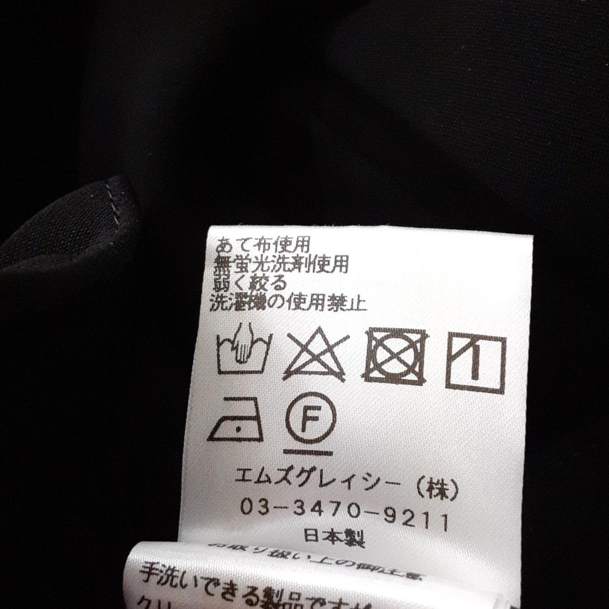 【新品】エムズグレイシー花柄パンツ サイズ40 楽天市場】エムズグレイシー（パンツ｜ボトムス）：レディース