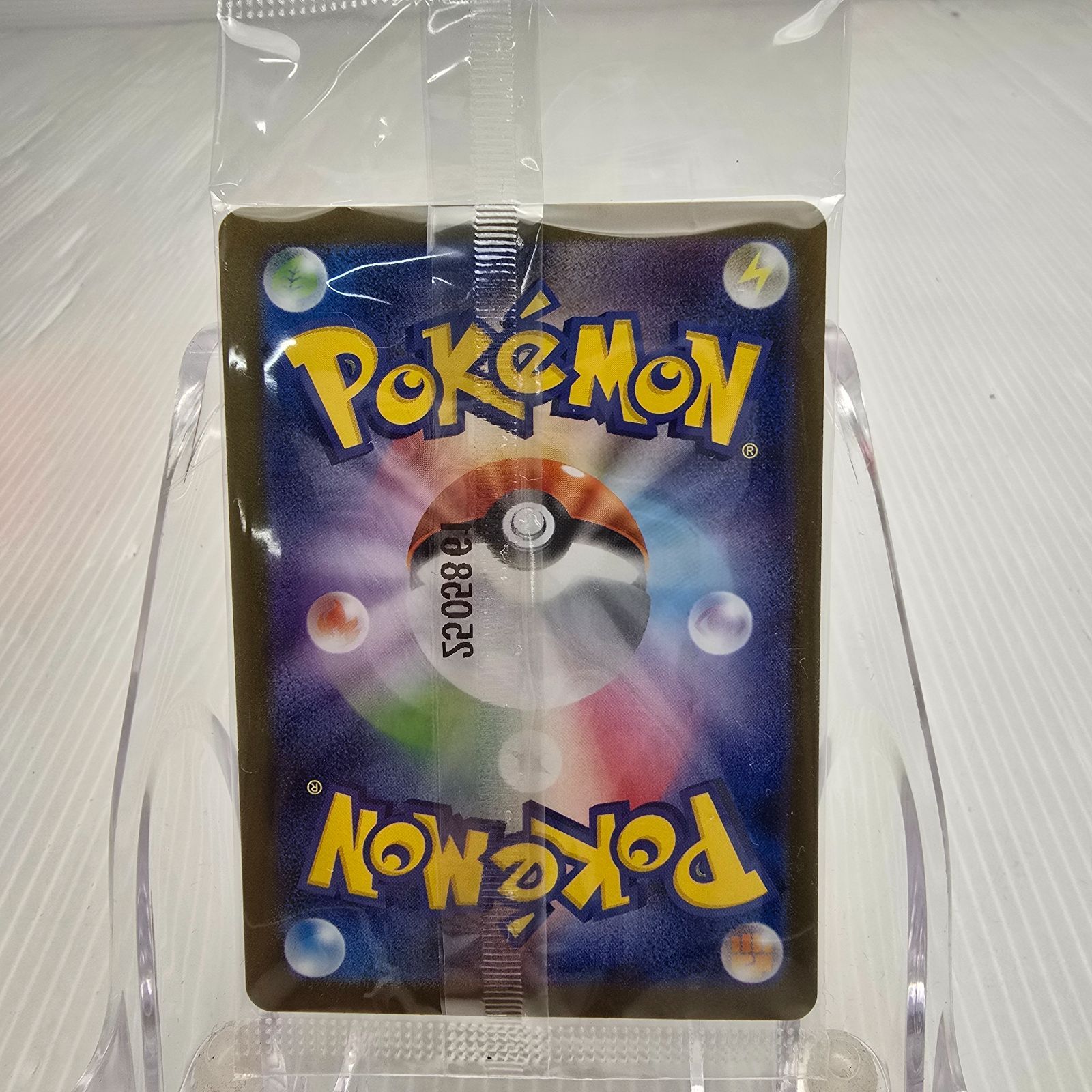 【新品、未使用、未開封】ポケモンセンター　トウホク　納品書付き　シュリンク付　① スペシャルBOX ポケモンセンター トウホク 新品未開封