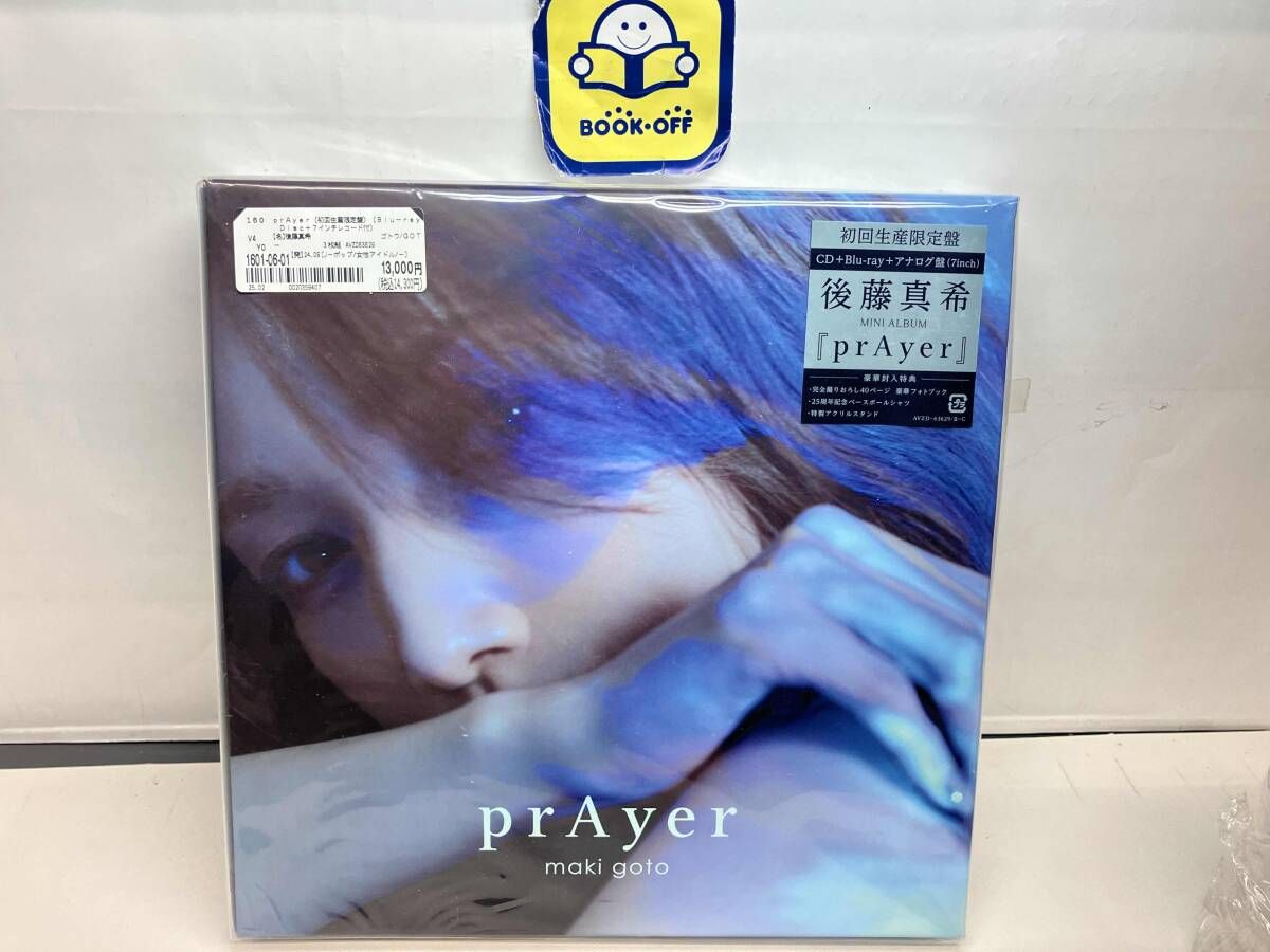 後藤真希 CD prAyer(初回生産限定盤)(Blu-ray Disc+7インチ