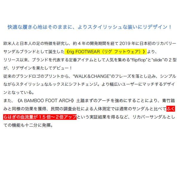 歩きやすい
