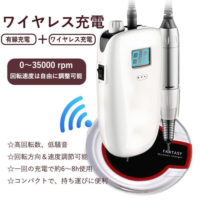 携帯用ネイルマシーン