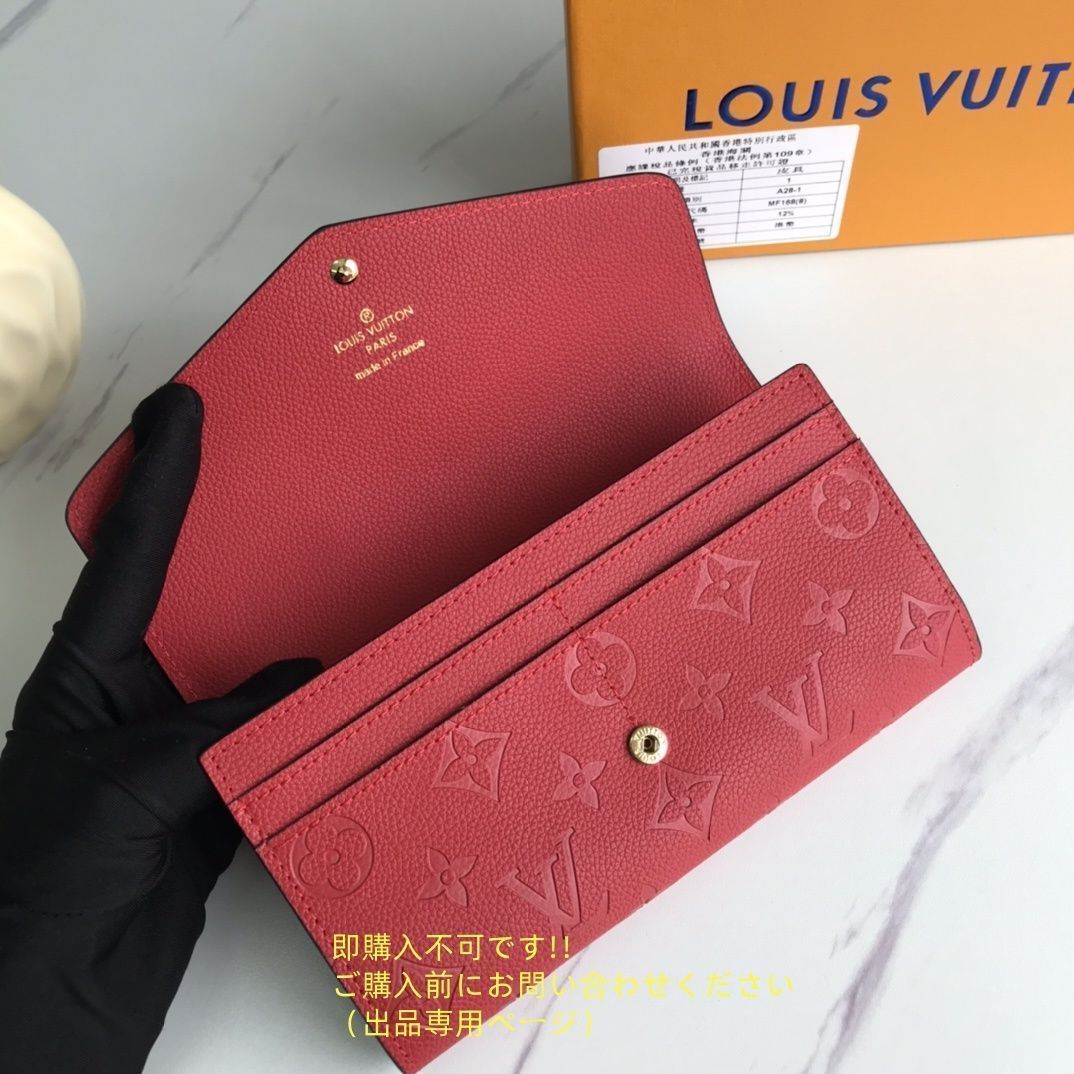 大特価】 極美品 LOUIS VUITTON ルイヴィトン長財布 ウォレット