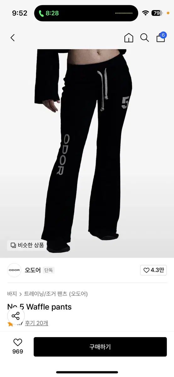 アングル カシミヤ ウール肌着 上下セット Lサイズ 定価 77000円