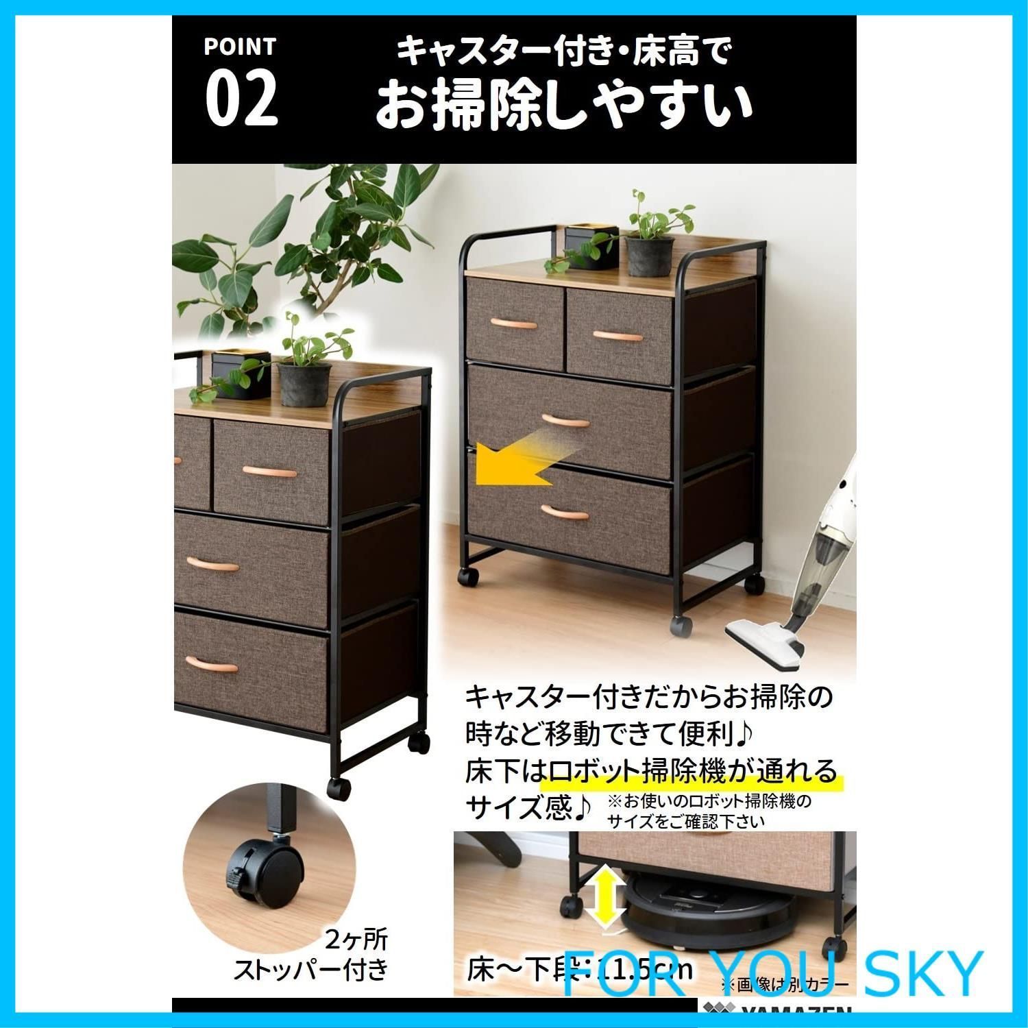 幅58×奥行29×高さ83cm