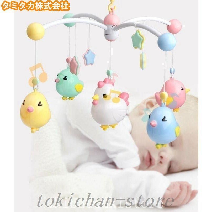 ベビーベッドメリーオルゴール赤ちゃん4モード360度回転ナイトライト