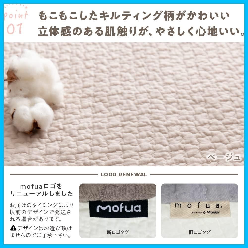 キルティング プレイマット