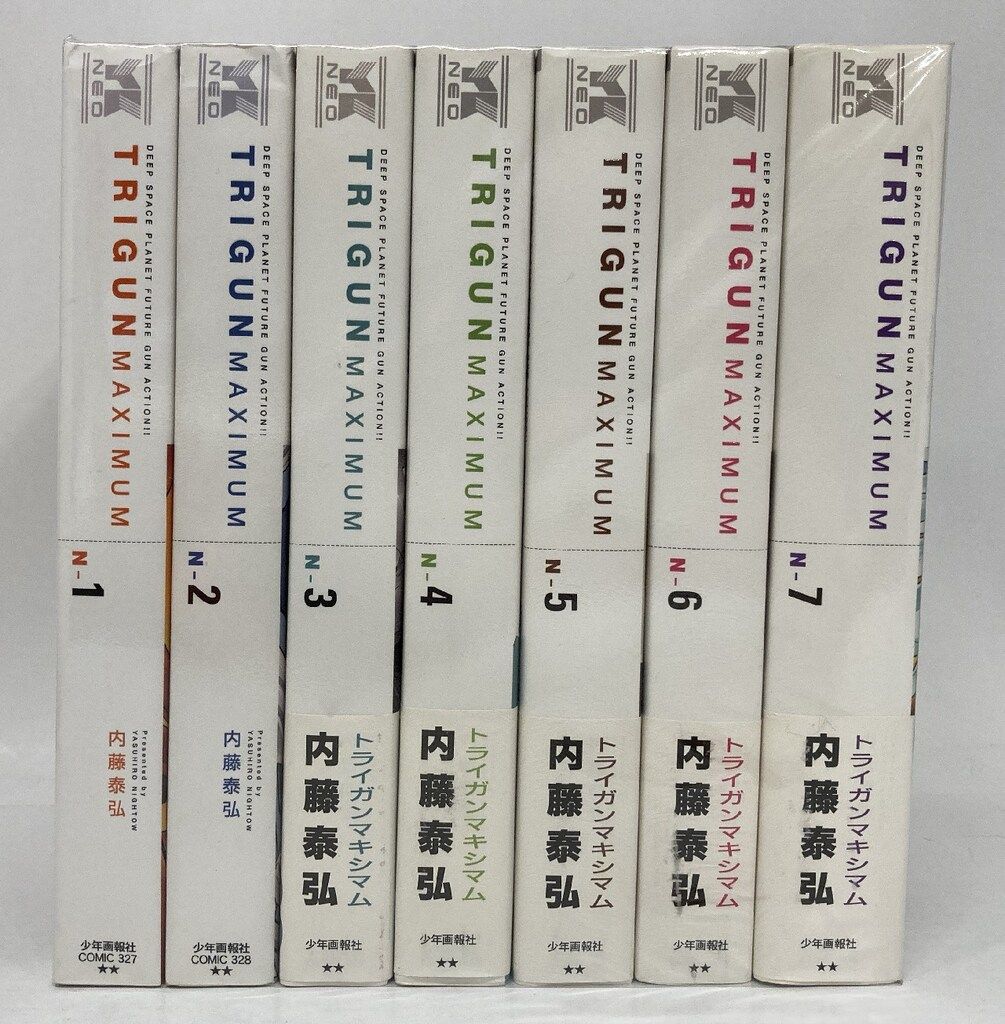 少年画報社 ヤングキングコミックスNEO 内藤泰弘 !! トライガンマキシマム 全7巻 セット
