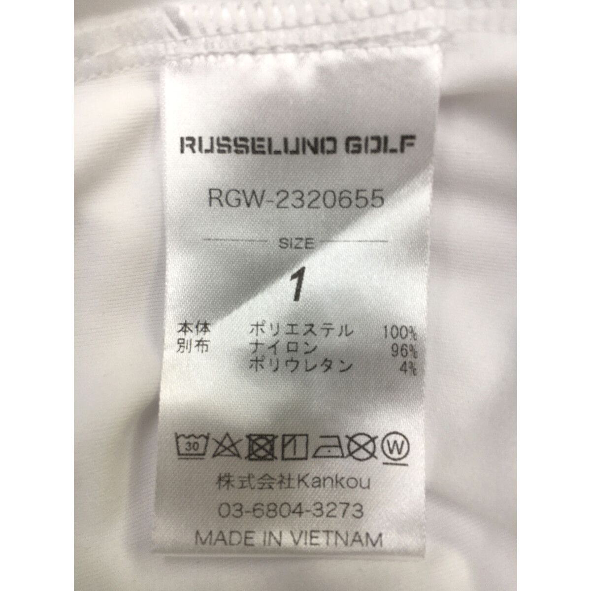 【新品未使用】1320 ラッセルノ ノースリーブ レディース サイズ1 未使用品 レディース ラッセルノ RUSSELUNO ノースリーブ 1(M