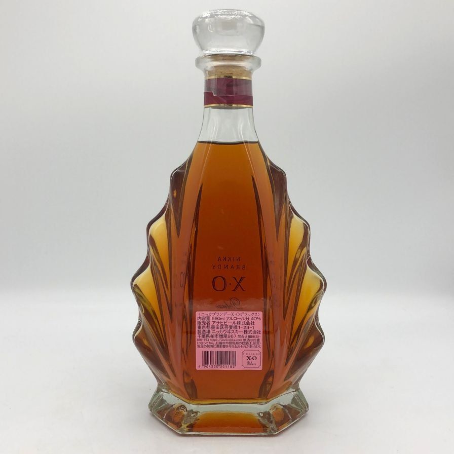 ニッカ ブランデー XO デラックス 2本セット 東京都内限定発送】 2本 ニッカ NIKKA ブランデー XO デラックス
