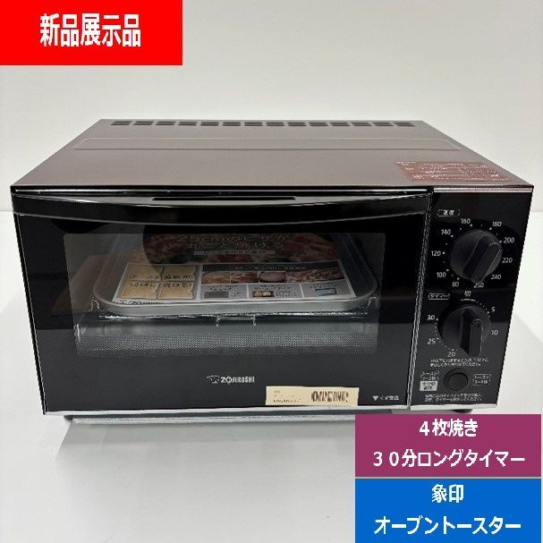 Zojirushi ET-GU30 トースター 赤 オーブン 象印 トースター et-gu30