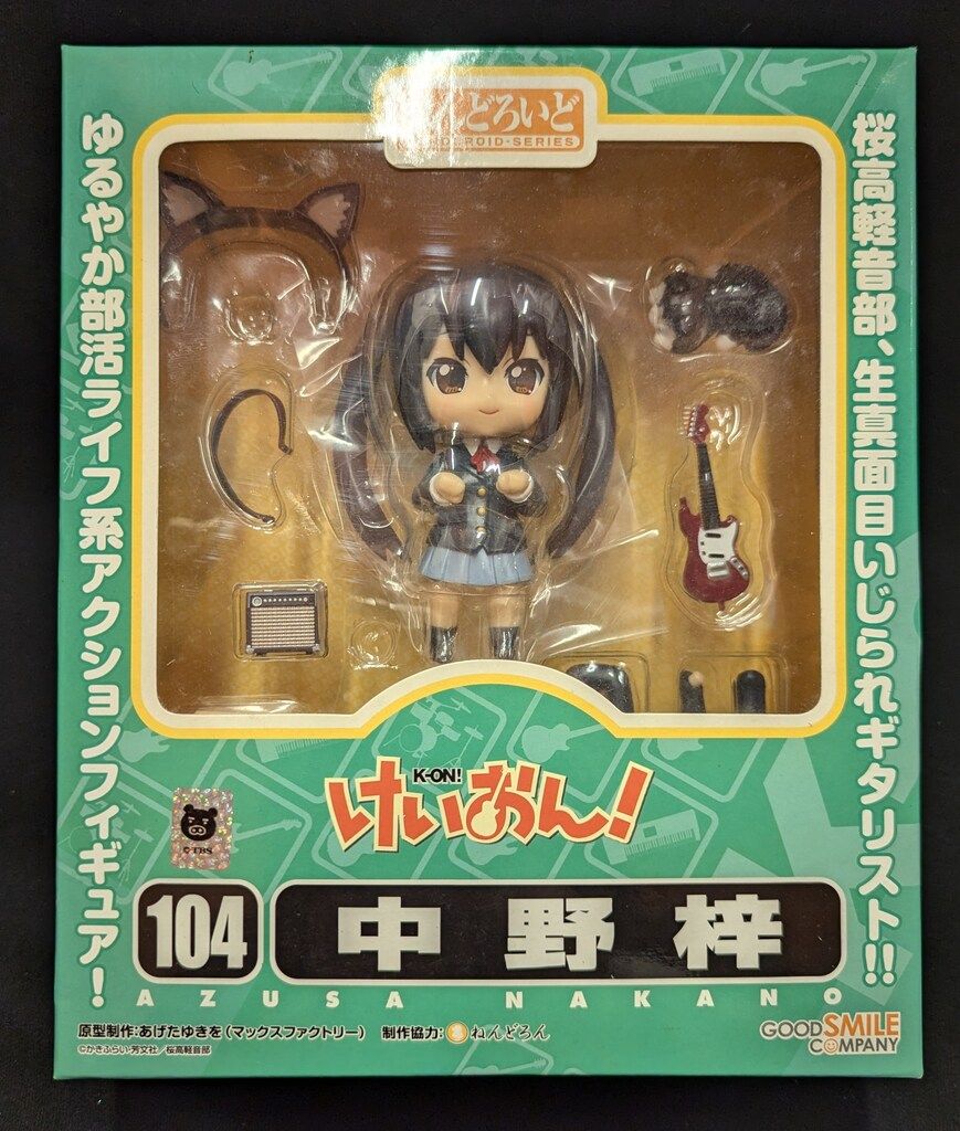 グッドスマイルカンパニー ねんどろいど 中野梓 104 - メルカリ