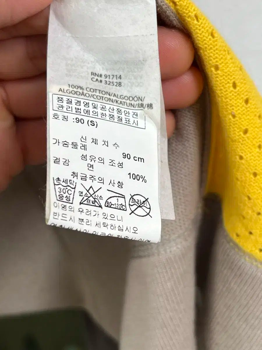  Armani Exchange ニット ジップアップ S 長袖 ニット セーター