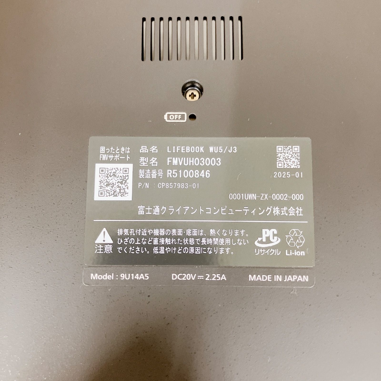 MY101 中古 富士通 ノートPC FMV LIFEBOOK WU5/J3 2024年10月モデル