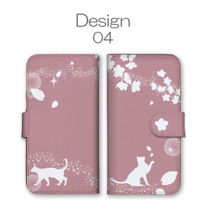 【リョウコ】ジュピターイヤー仕様 双子座×射手座 スマホケース air-J AQUOS sense8 ケース 手帳型 レザー AQUOSsense8 SH-54D
