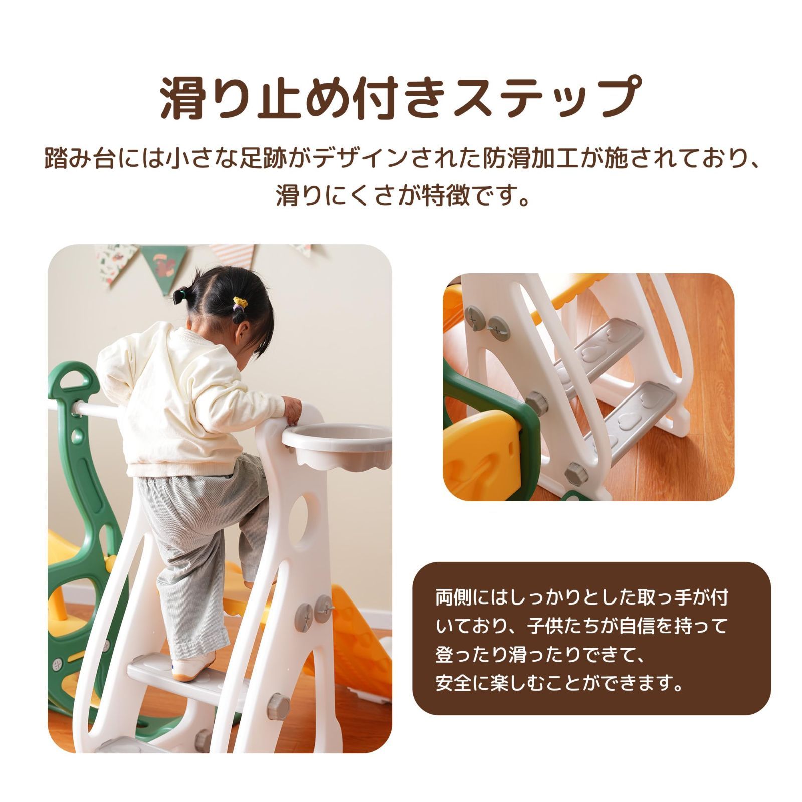 れ様確認用☆ 人気商品】遊具 室内 室内遊具 ボール遊び すべりだい 屋内 バスケット