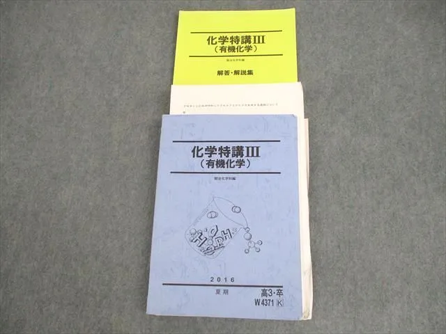 2025年最新】星本悦司の人気アイテム - メルカリ