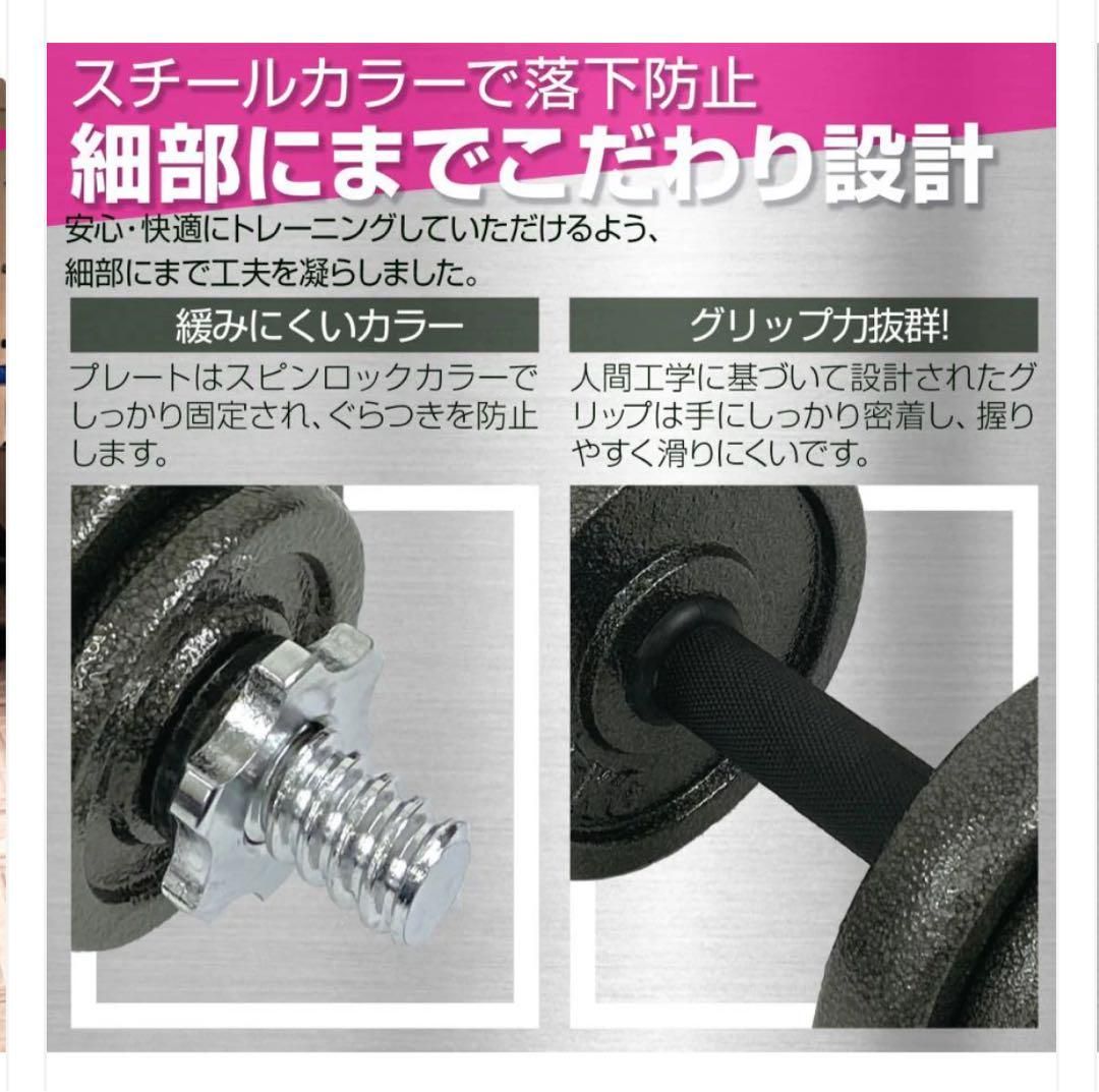 50kg ダンベルセット 3WAY 専用ケース付き - メルカリ