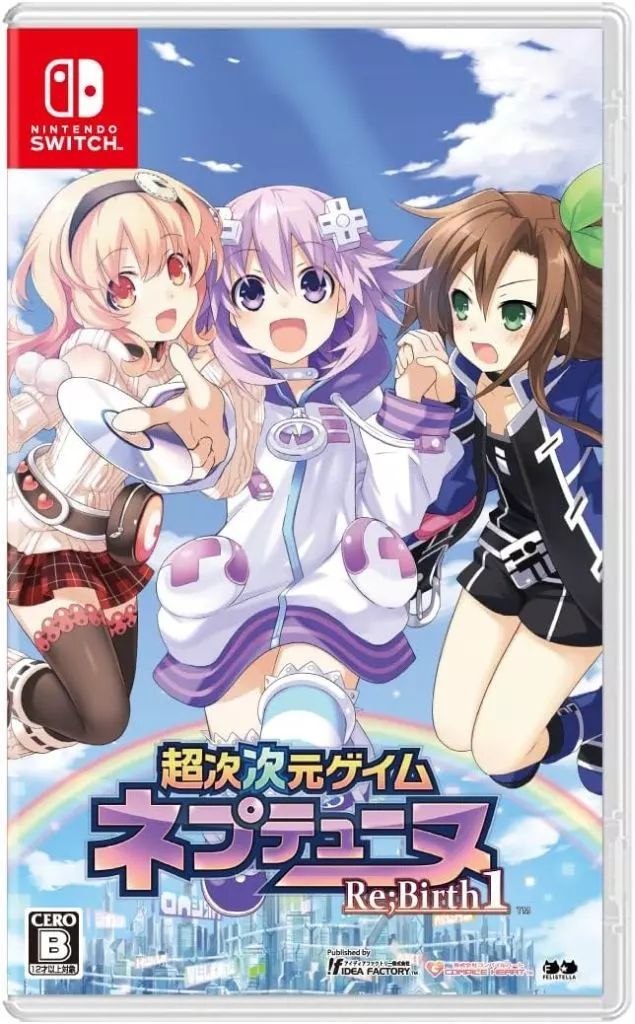 Switch 超次次元ゲイム ネプテューヌ シリーズ4作品セット