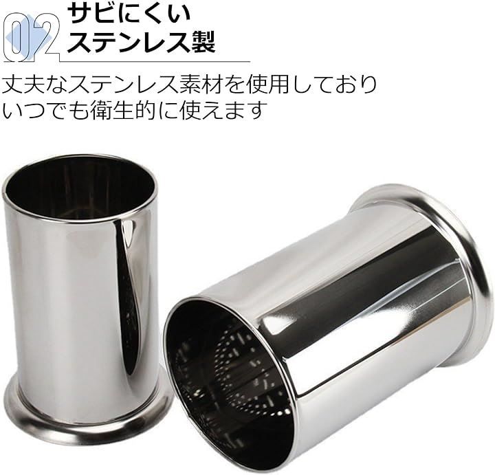 丈夫 ステンレス製カトラリースタンド キッチンツールスタンドの