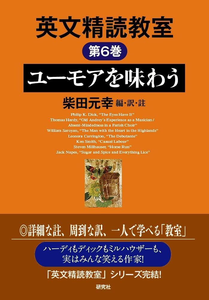 【中古】 天下統一の陰謀戦国悪霊剣 乾坤之章/リイド社/平野仁 中古】 天下統一の陰謀戦国悪霊剣 乾坤之章/リイド社/平野仁