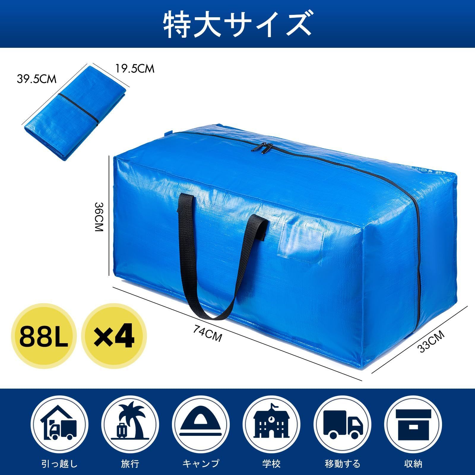 防塵防水バッグ 洋服収納