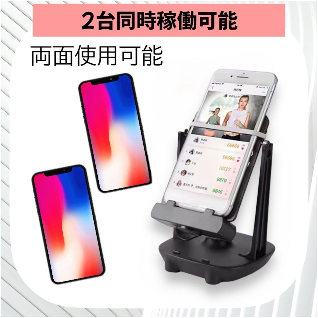 スマホスイング スマホ スウィンガー ポケモン ドラクエウォーク スマホゲーム 歩行稼ぎ 振り子 自動 歩行 歩数 在宅