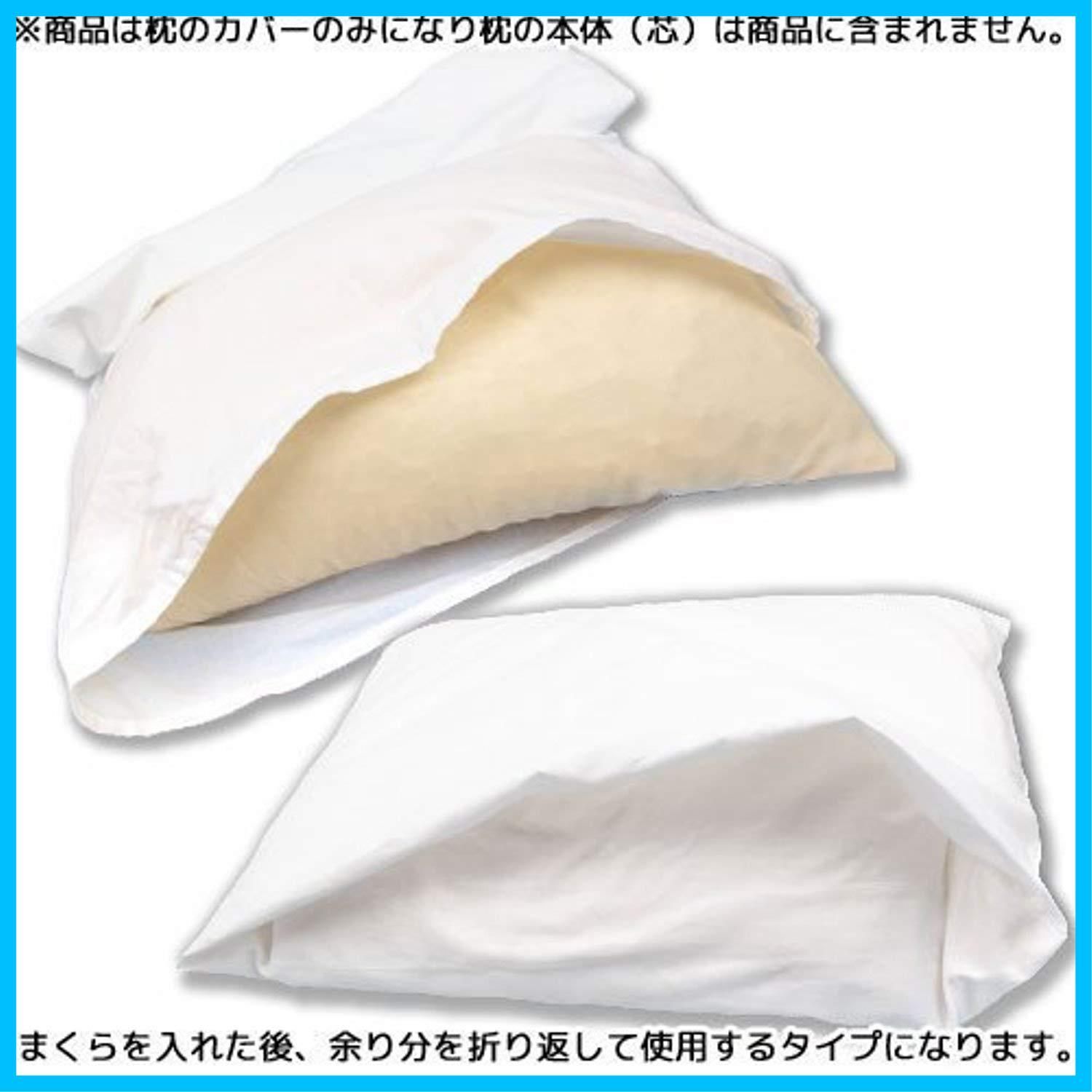 白 三露産業株式会社