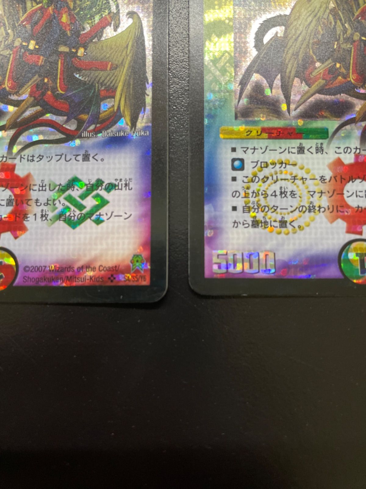 龍仙ロマネスク　初期　旧枠　4枚 龍仙ロマネスク 初期枠 旧枠 - メルカリ