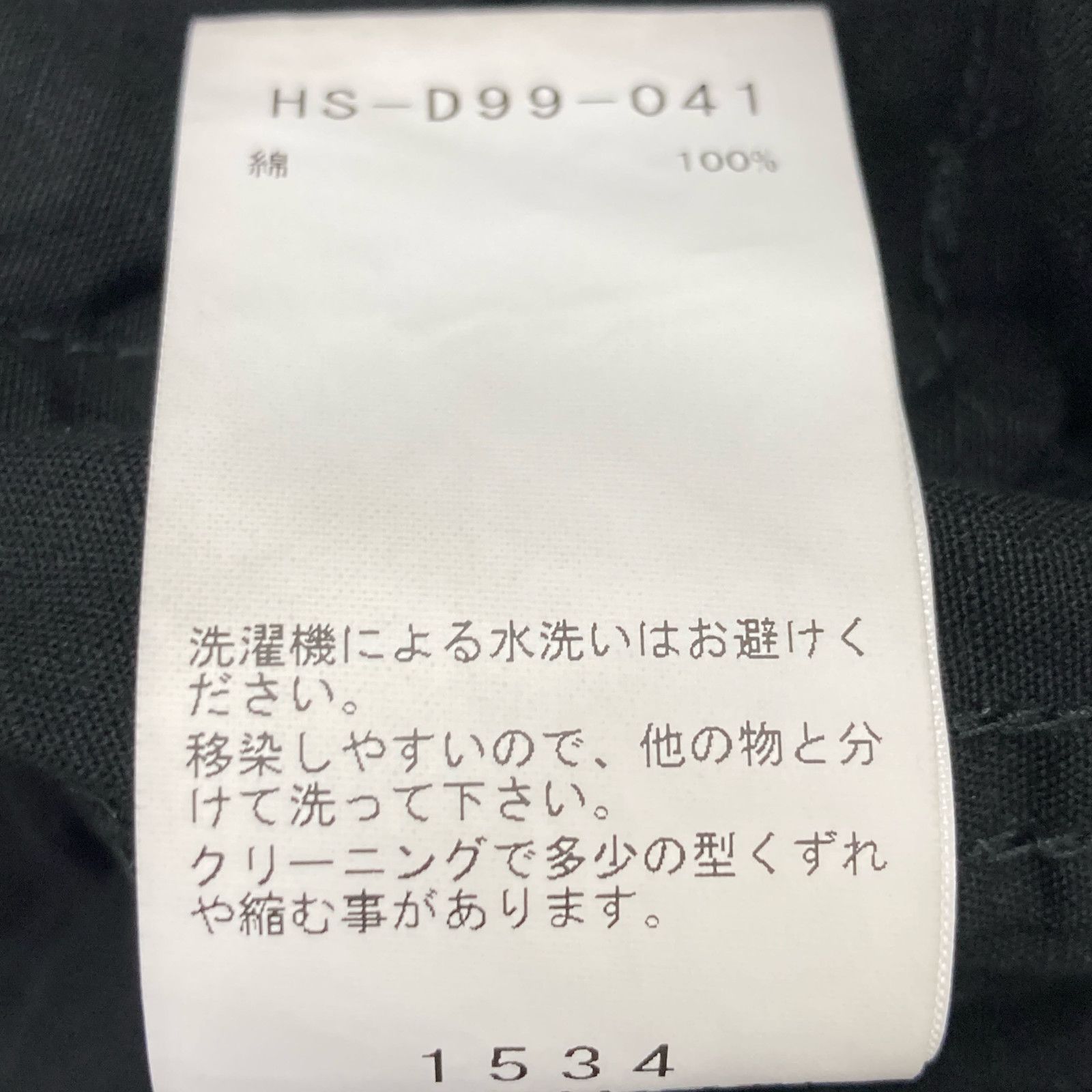  Yohji Yamamoto ヨウジヤマモト ﾌﾞﾗｯｸ HS D 99 041 BLACK SCANDAL LIP M WORK OVERALL 1 その他 メンズ