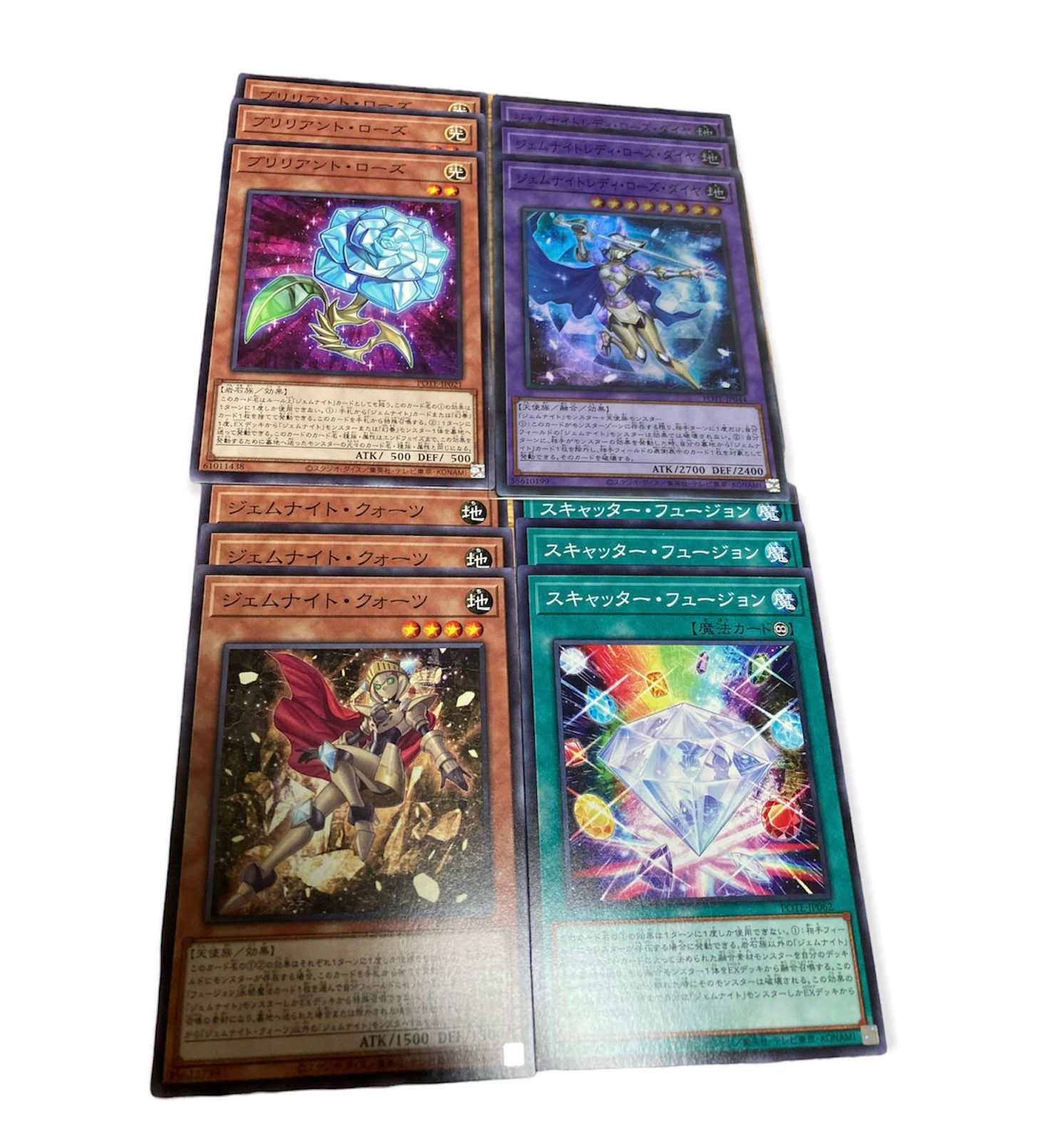 遊戯王 ガチ構築 ジェムナイト先行ワンキル - 遊戯王