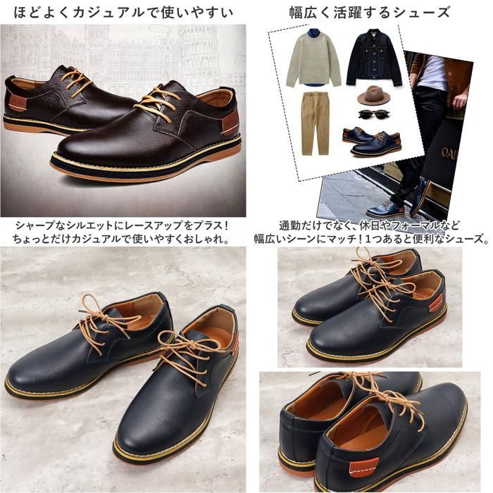 ☆ ブラック ☆ 42(26cm) ☆ ビジネスシューズ メンズ ビジネス 