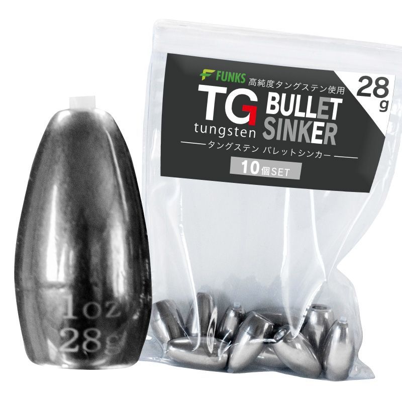 10個セット タングステン バレットシンカー TG シンカー 1oz 28g 