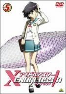 アイドルマスター XENOGLOSSIA 5 [DVD] 【公式通販】