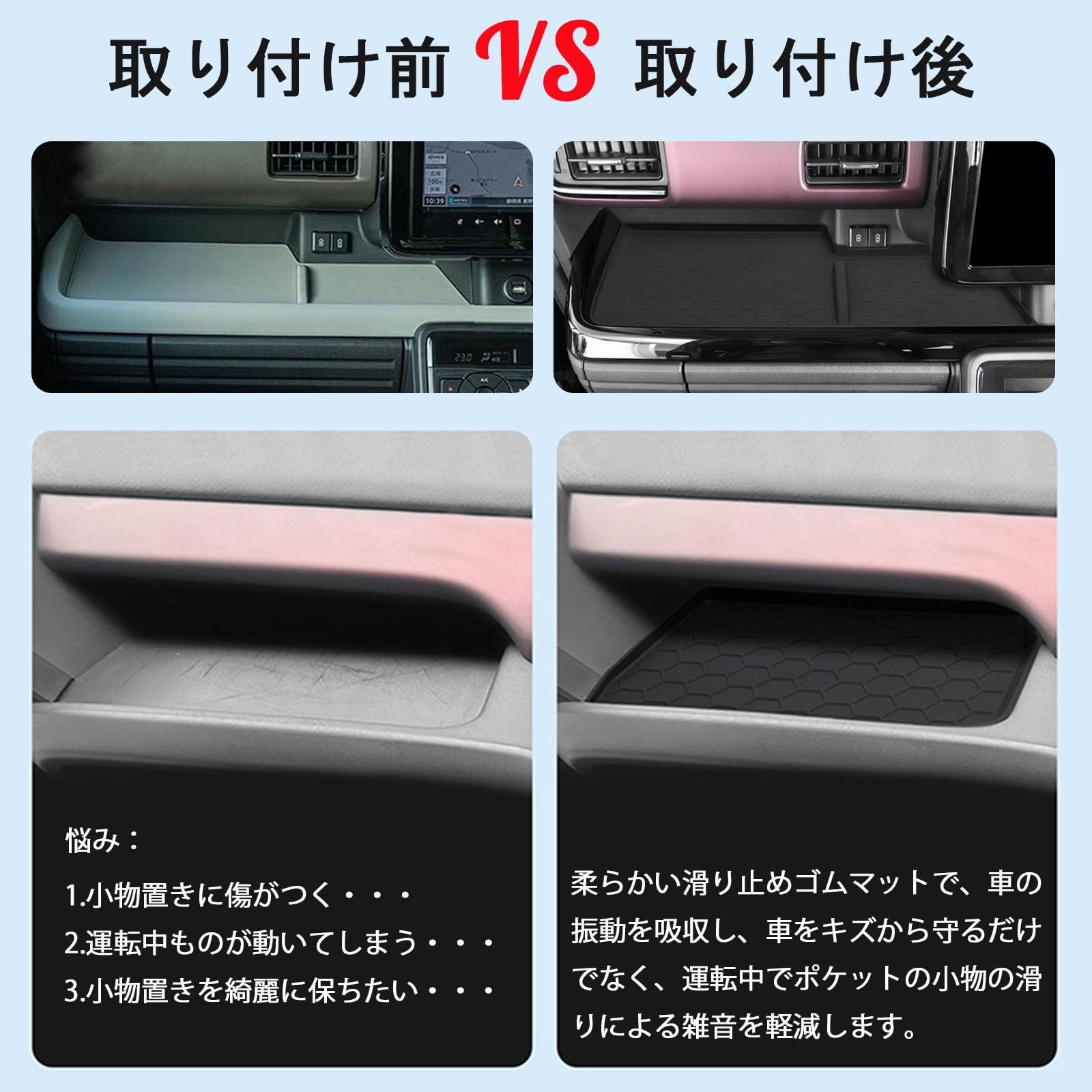 Karell スズキ 新型スペーシア スペーシアカスタム MK54S MK94S 助手席